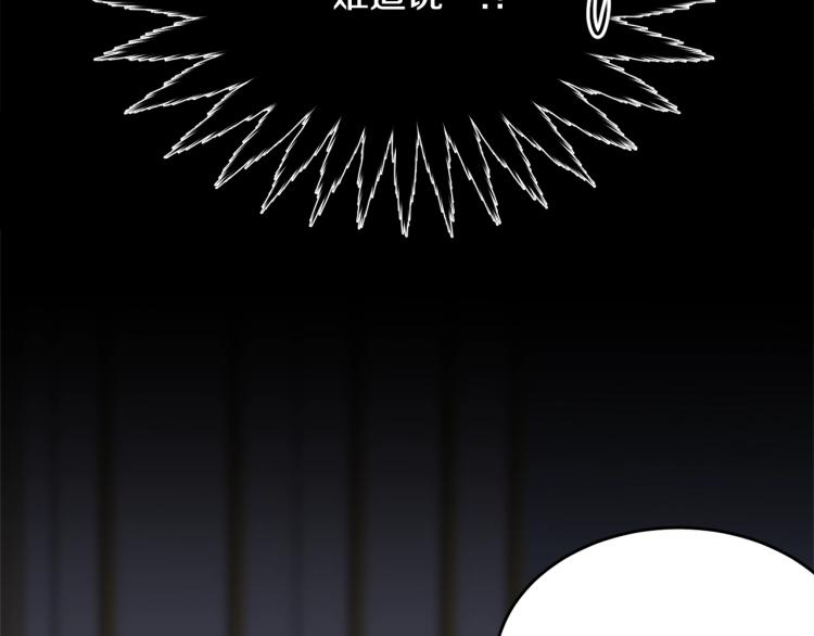 第30话 拆穿43