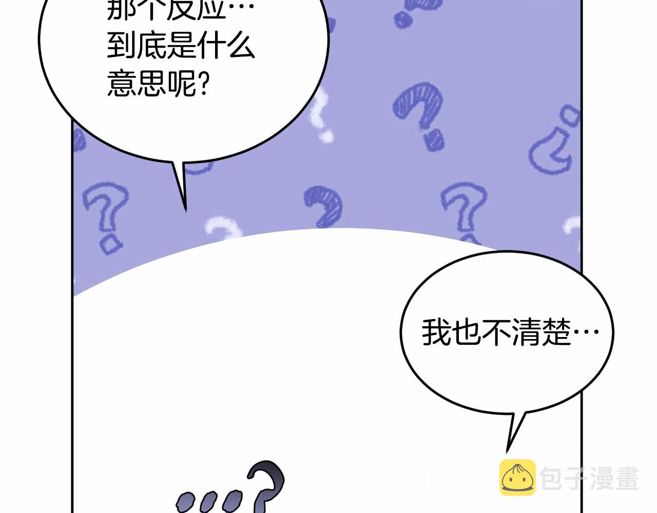第102话 重温场景魔法92