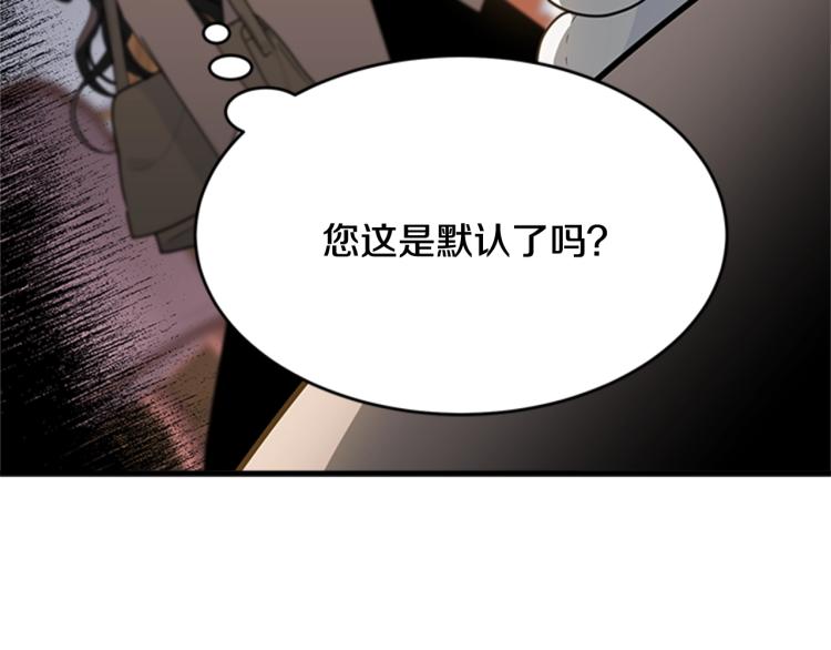 第12话 诅咒51