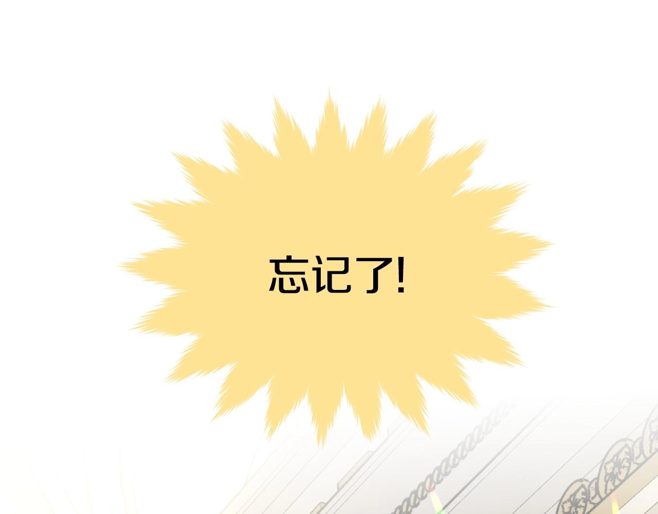 第77话 吻107