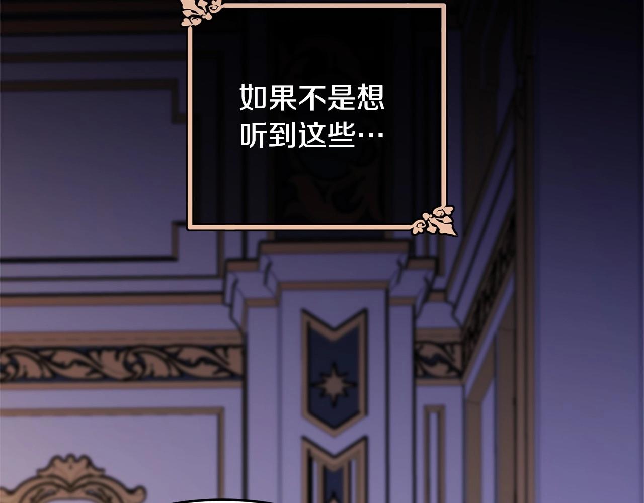 第103话 魔力耗尽214