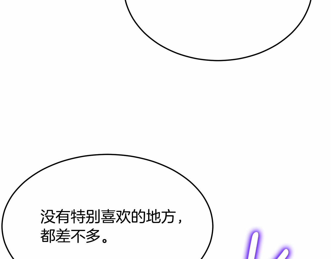 第93话 偶遇197