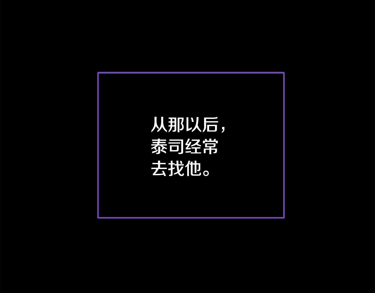 第96话 愚蠢的同类0