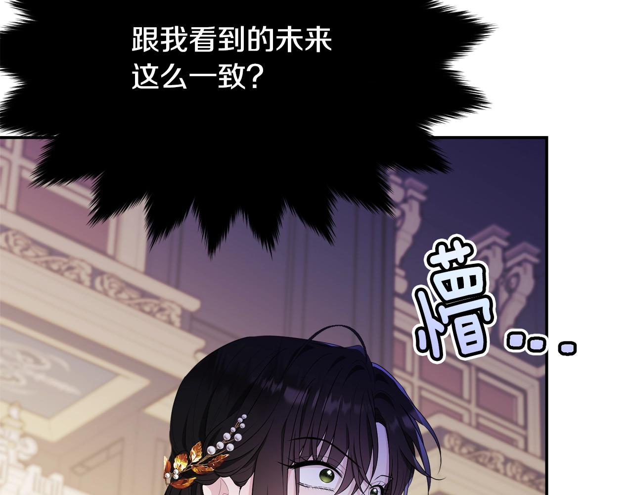 第87话未来的祸害147