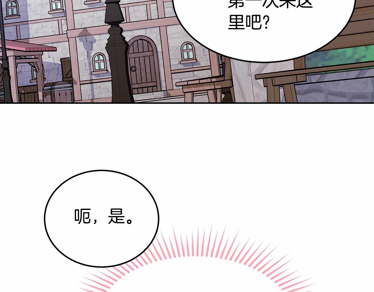 第92话 扑通扑通的心跳164