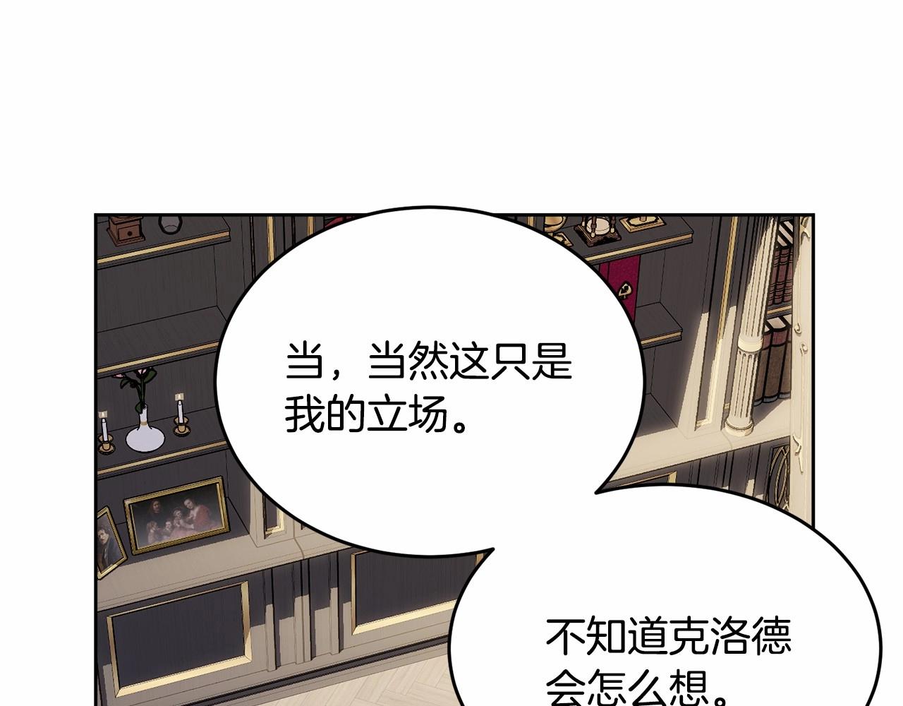 第101话 可信的人35