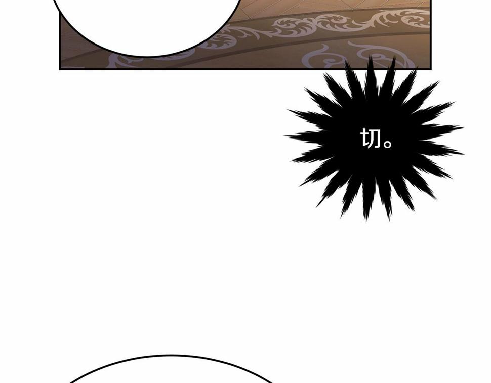 第113话 穿越的真相234
