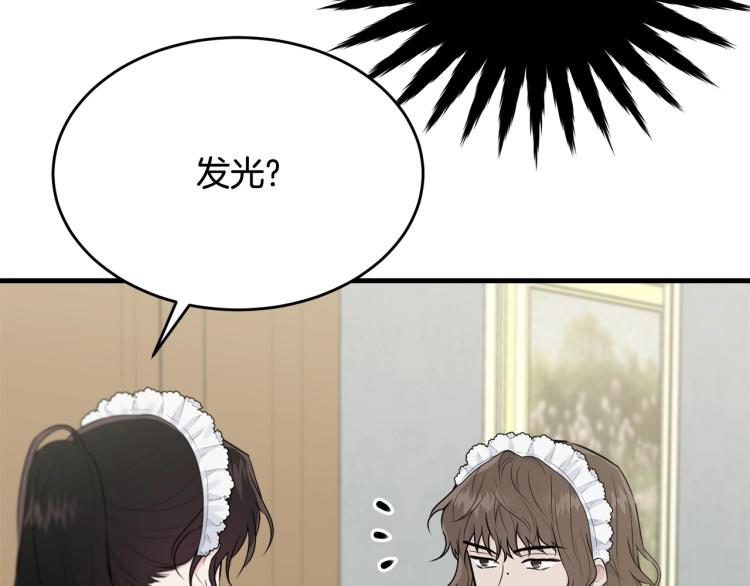 第35话 情节突变42