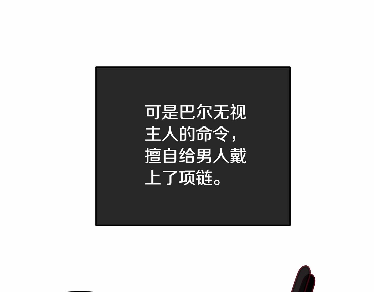 第104话 荒诞的故事169