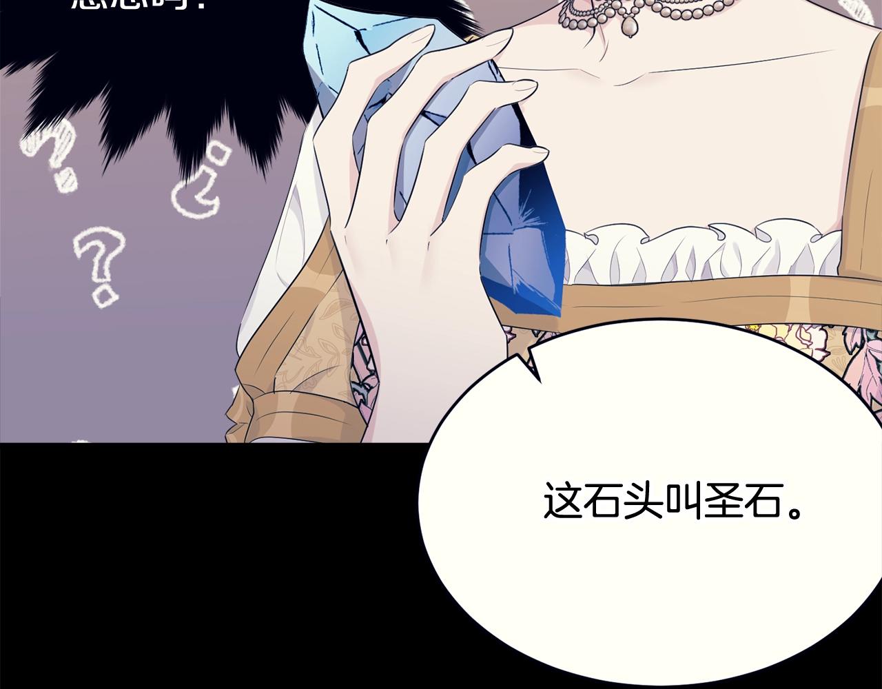 第70话 邪术140