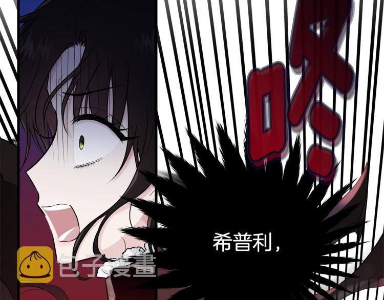 第32话 猛兽突袭126