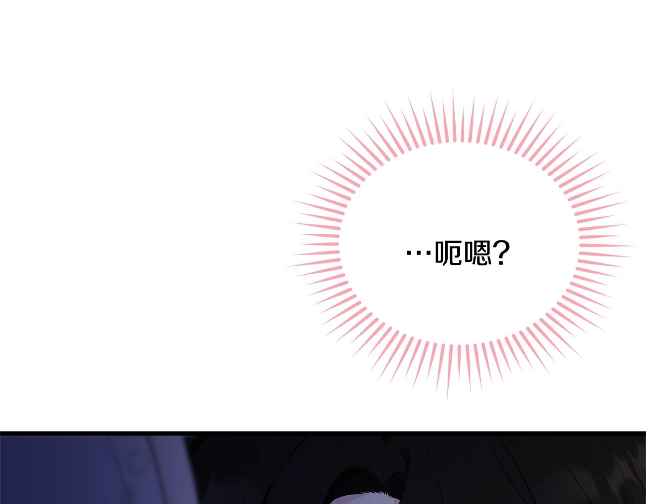 第75话 特别的人155
