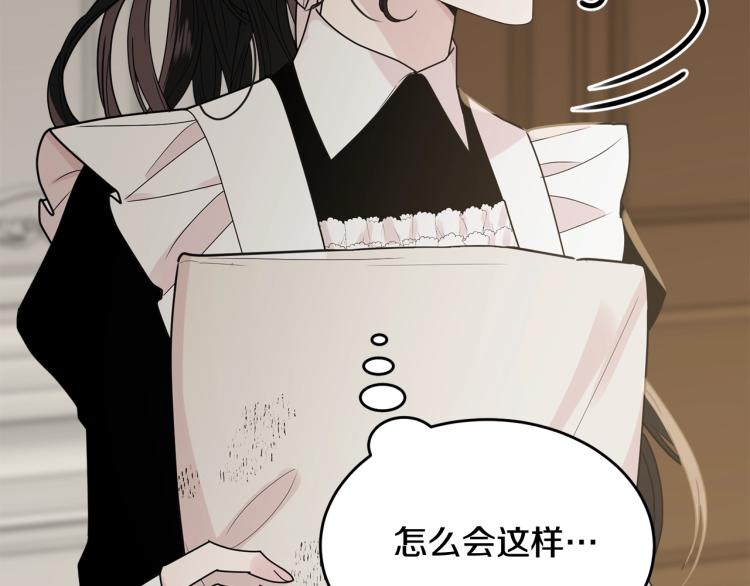 第3话 拒之门外120