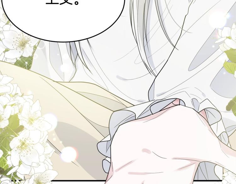 第5话 背着我撸串85