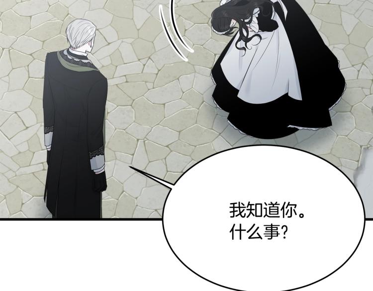 第36话 生气5