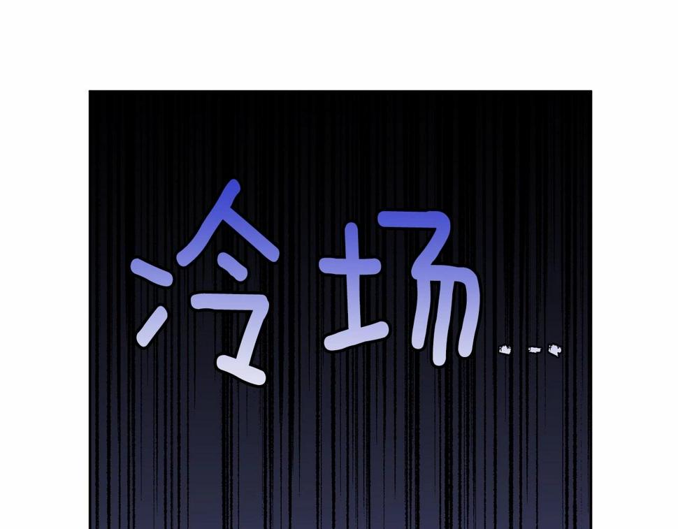 第110话 只喜欢你196