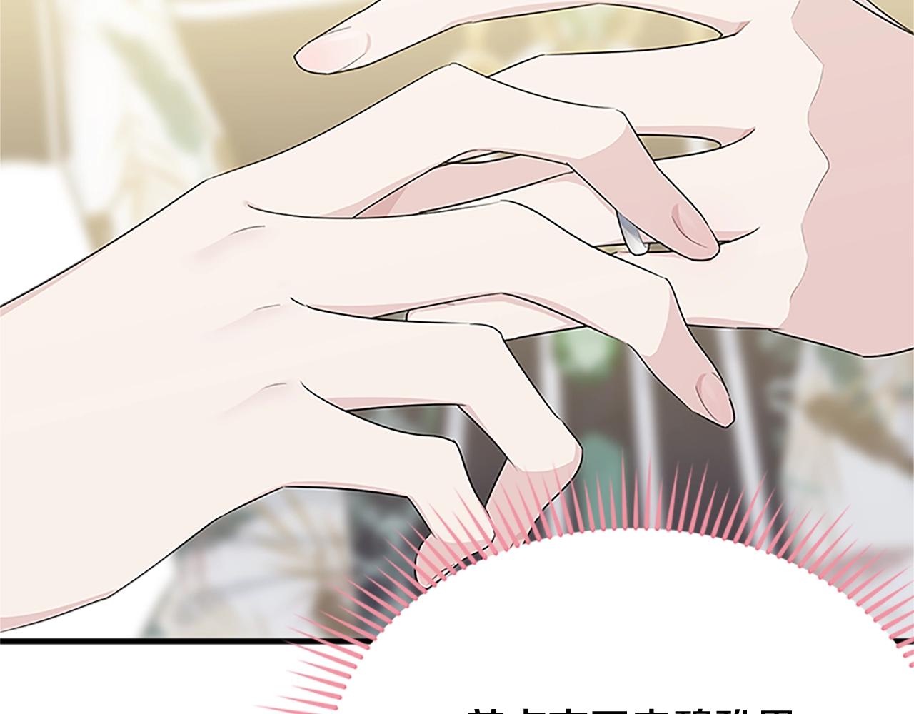 第65话 订婚207