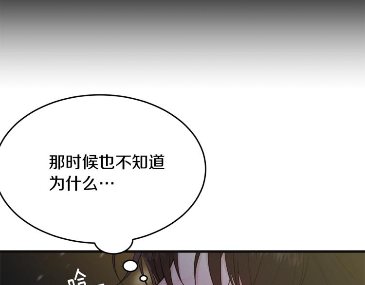 第38话 五年之后14