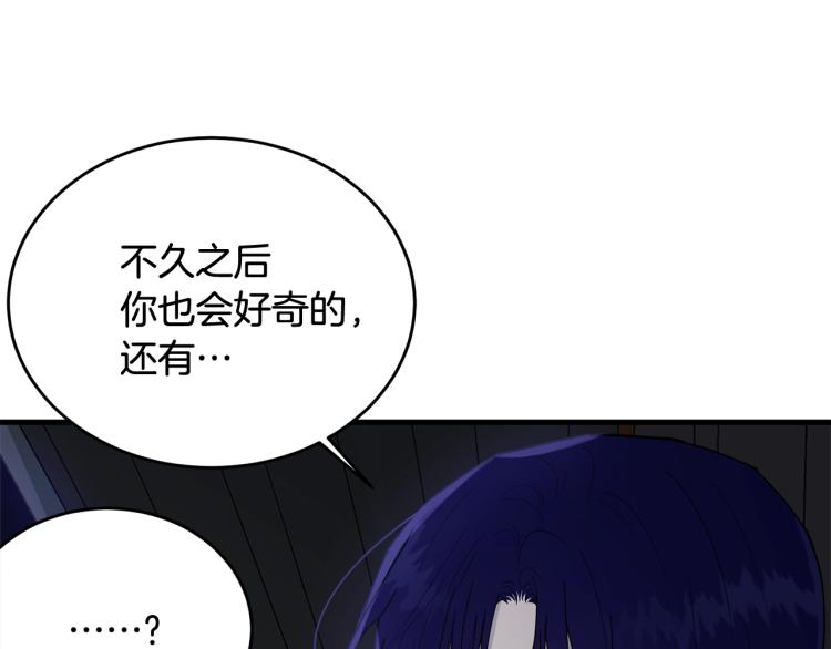第18话 装睡163