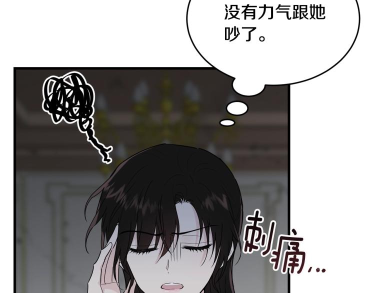 第17话 需要你31