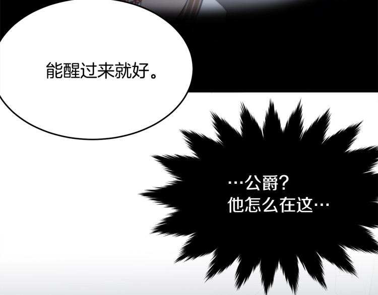 第41话 珍贵8