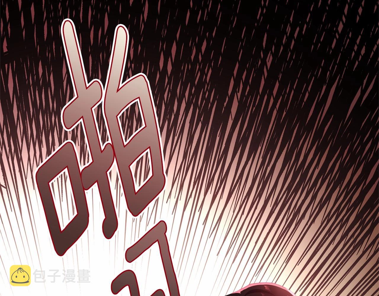 第105话 灾祸出现8