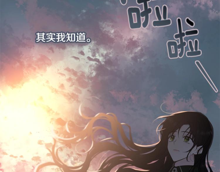 第38话 五年之后149