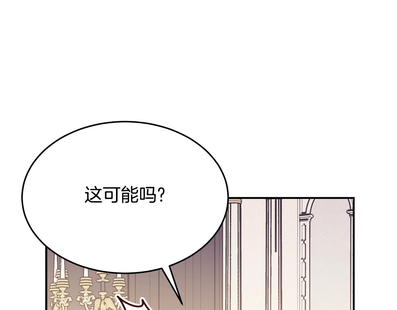 第87话未来的祸害182