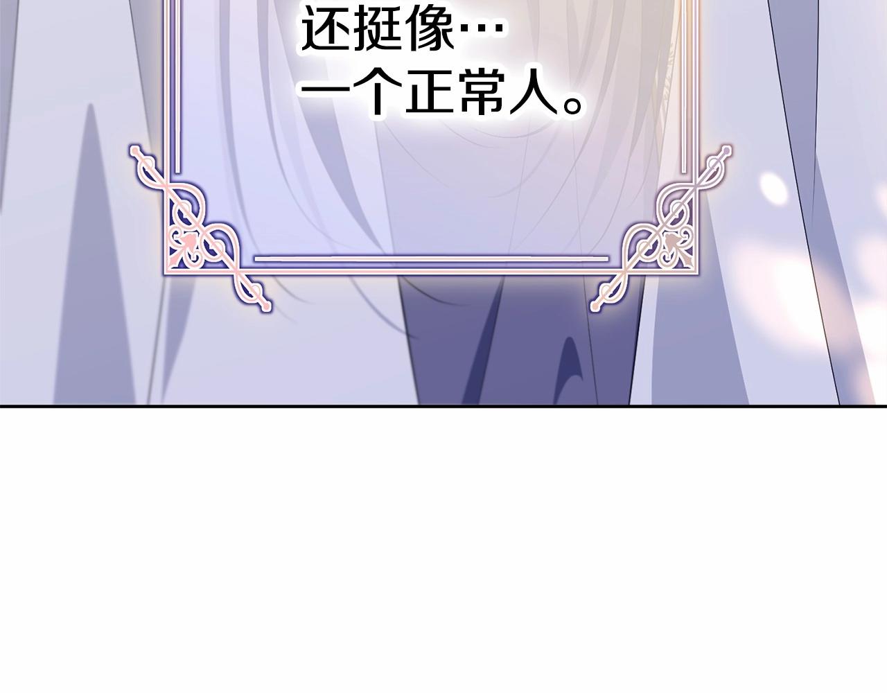 第93话 偶遇108