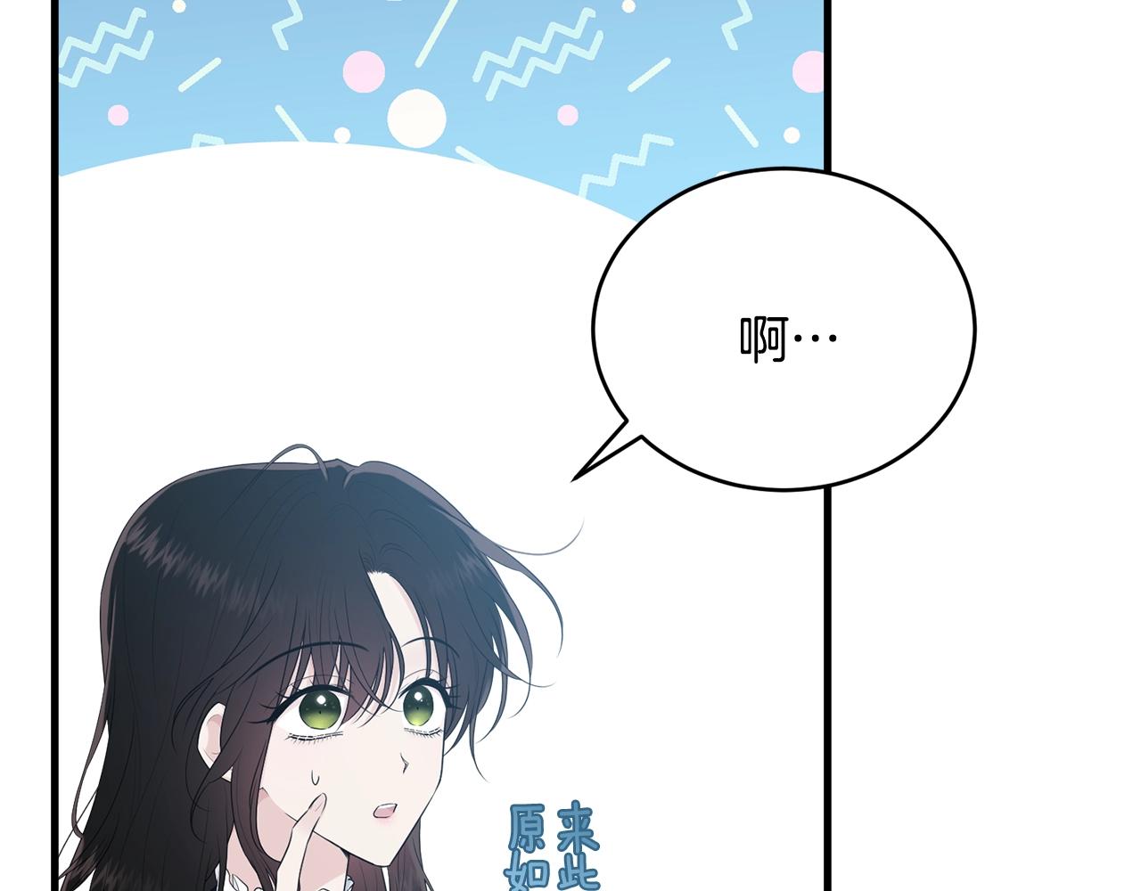 第59话 他变了44
