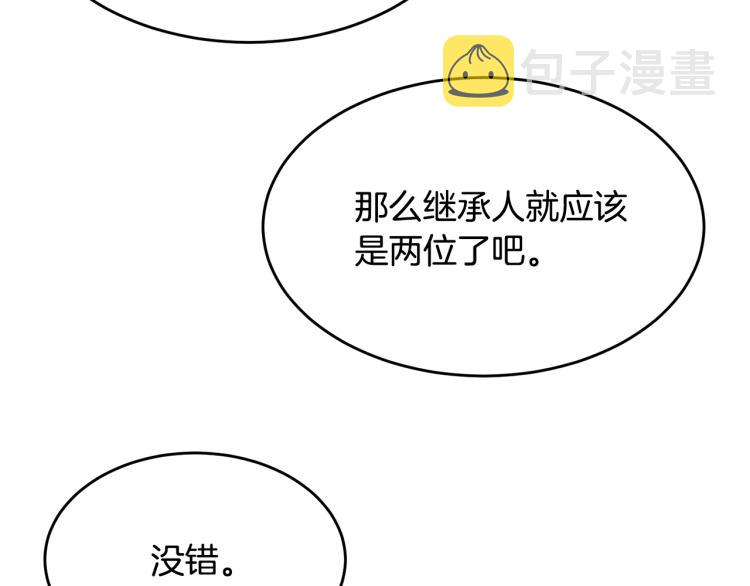 第39话 找到她20