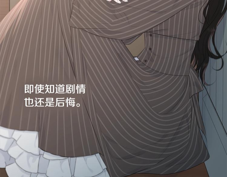 第44话 真实的模样148