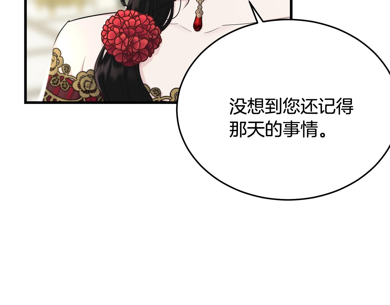 第64话 爱的气氛76