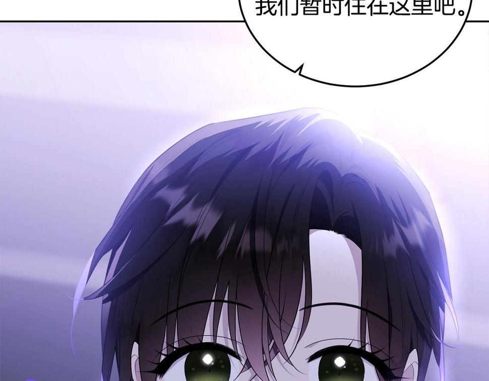 第118话 许下承诺103