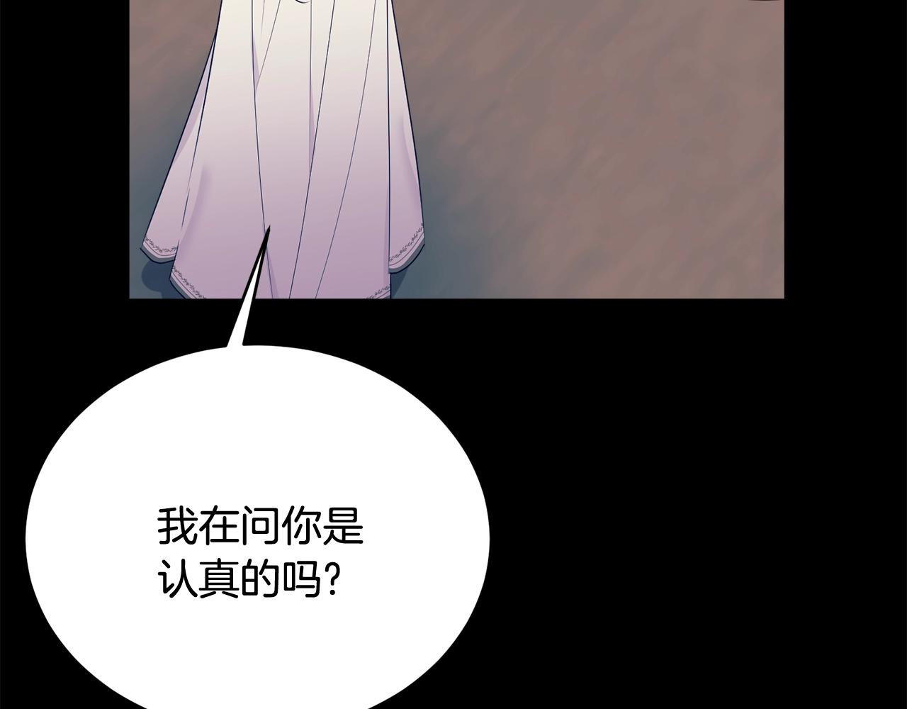 第62话 你在才安心147