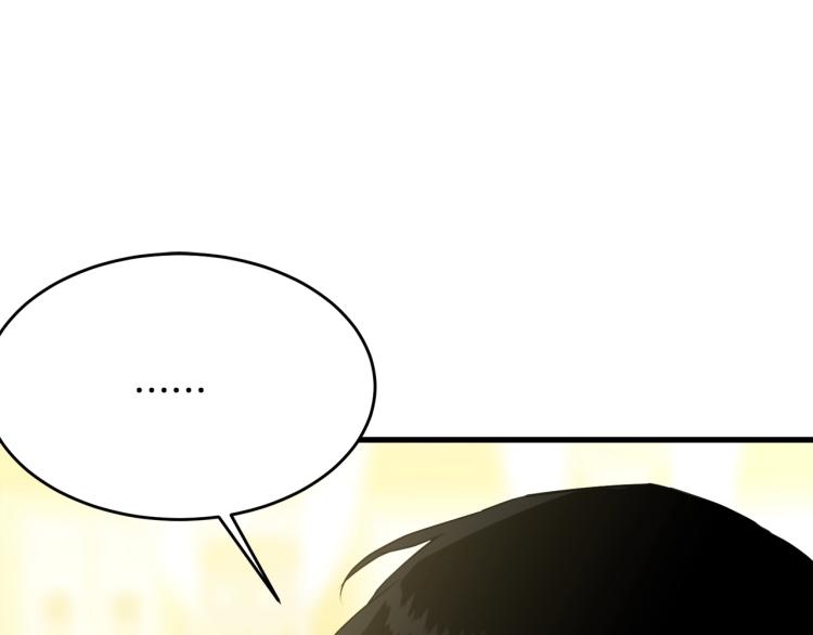 第27话 惊天秘密95