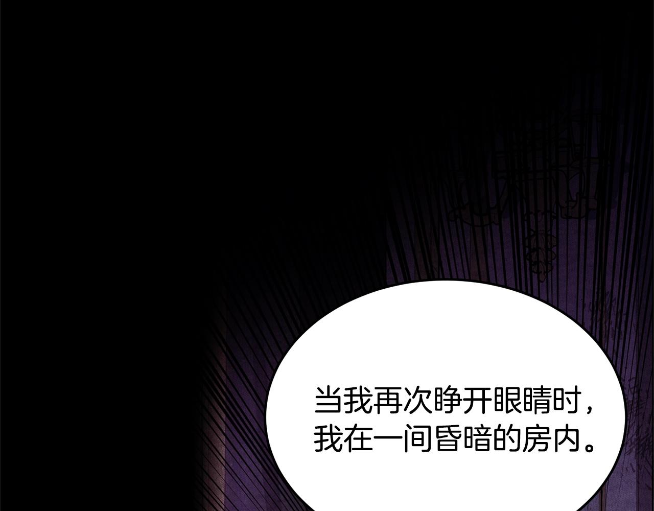 第87话未来的祸害132