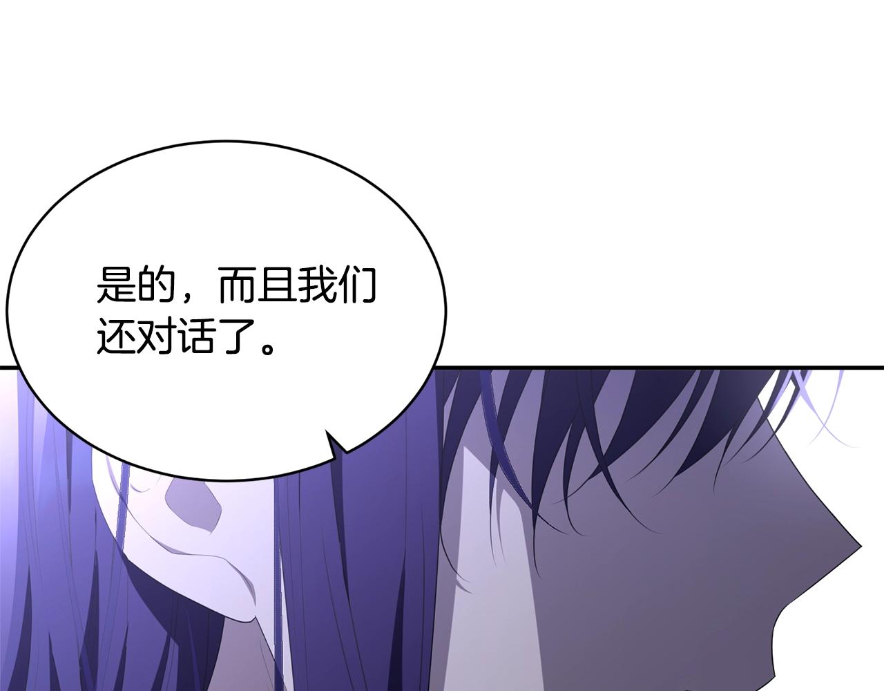 第81话苏醒55