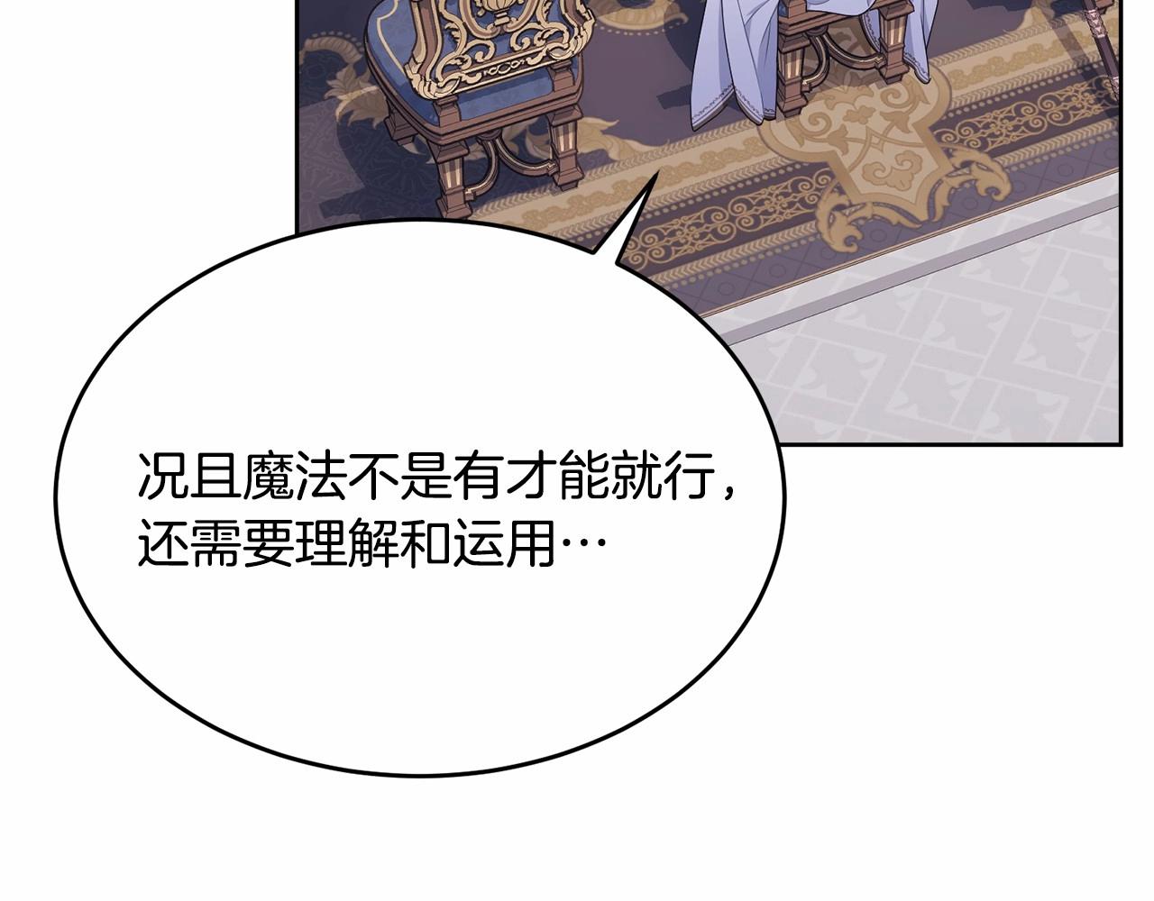 第94话 他的过往37