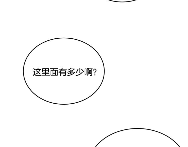 第19话 尴尬气氛26