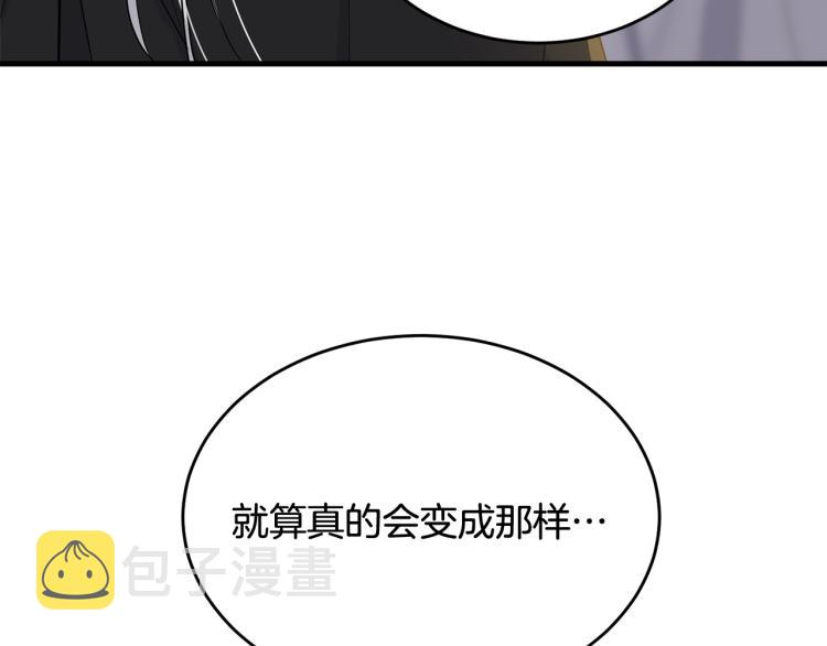 第22话 一直陪着我46