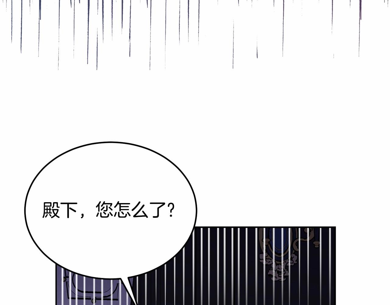 第105话 灾祸出现107