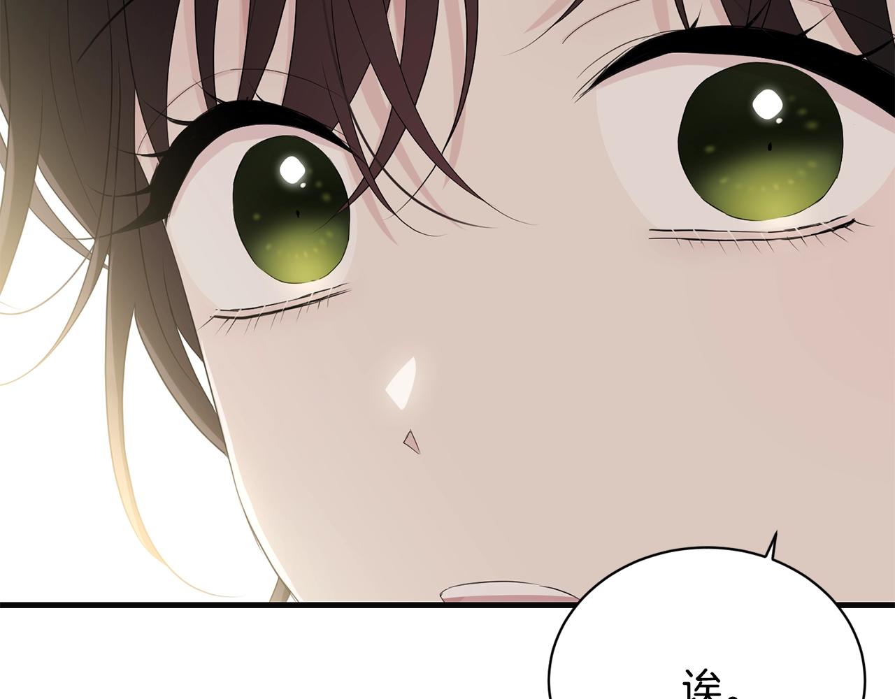 第56话 诱惑4
