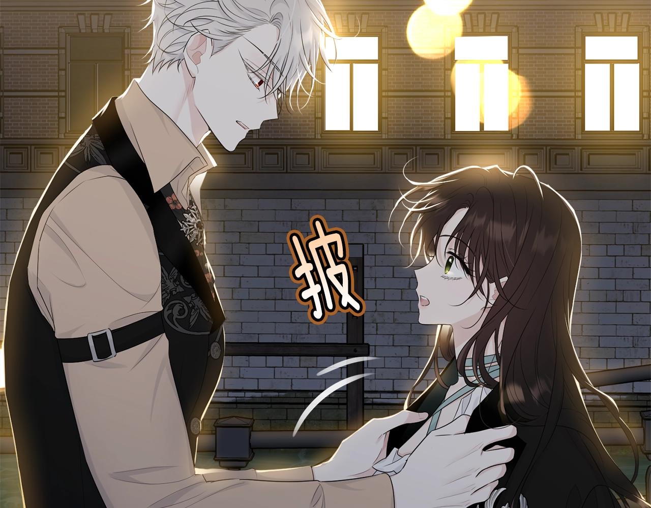 第66话 告白？97