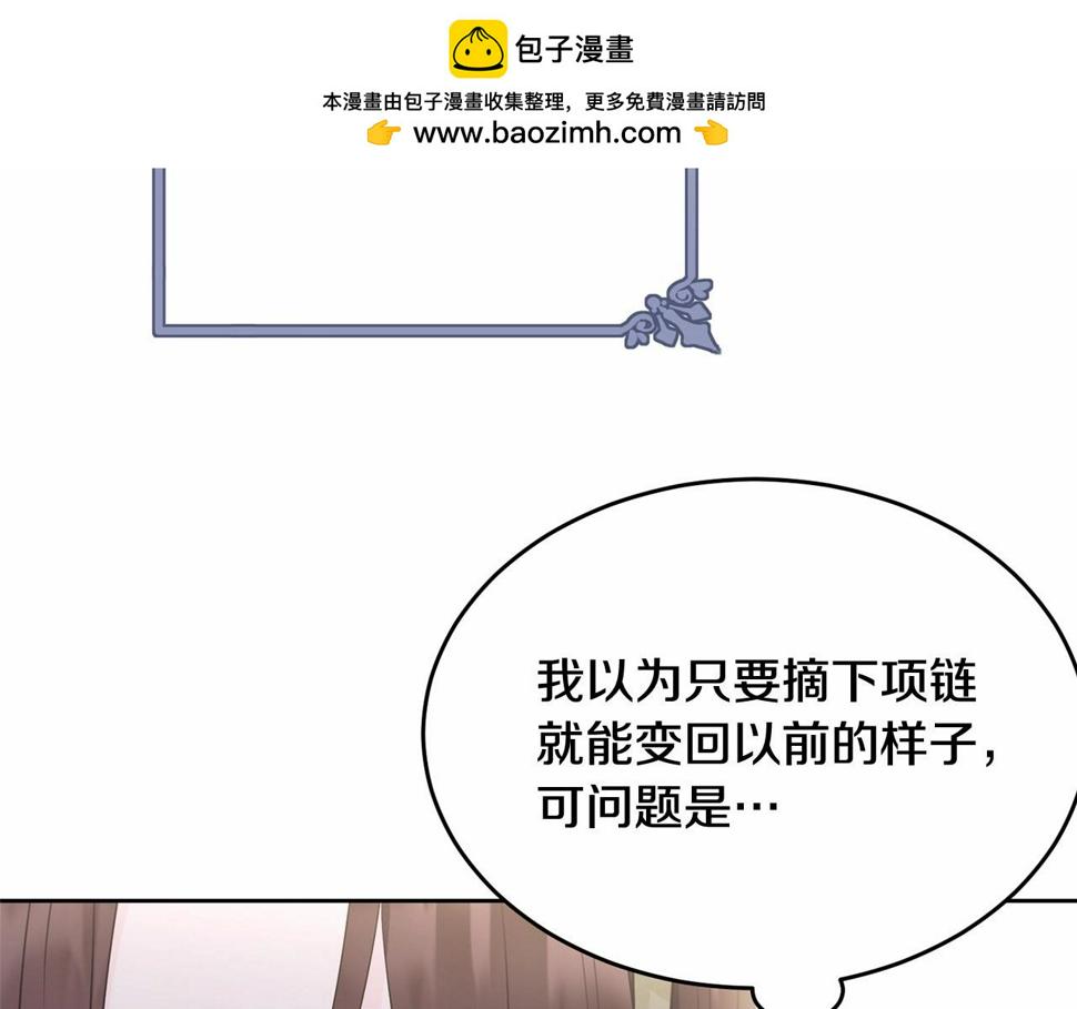 第112话 新的危机1