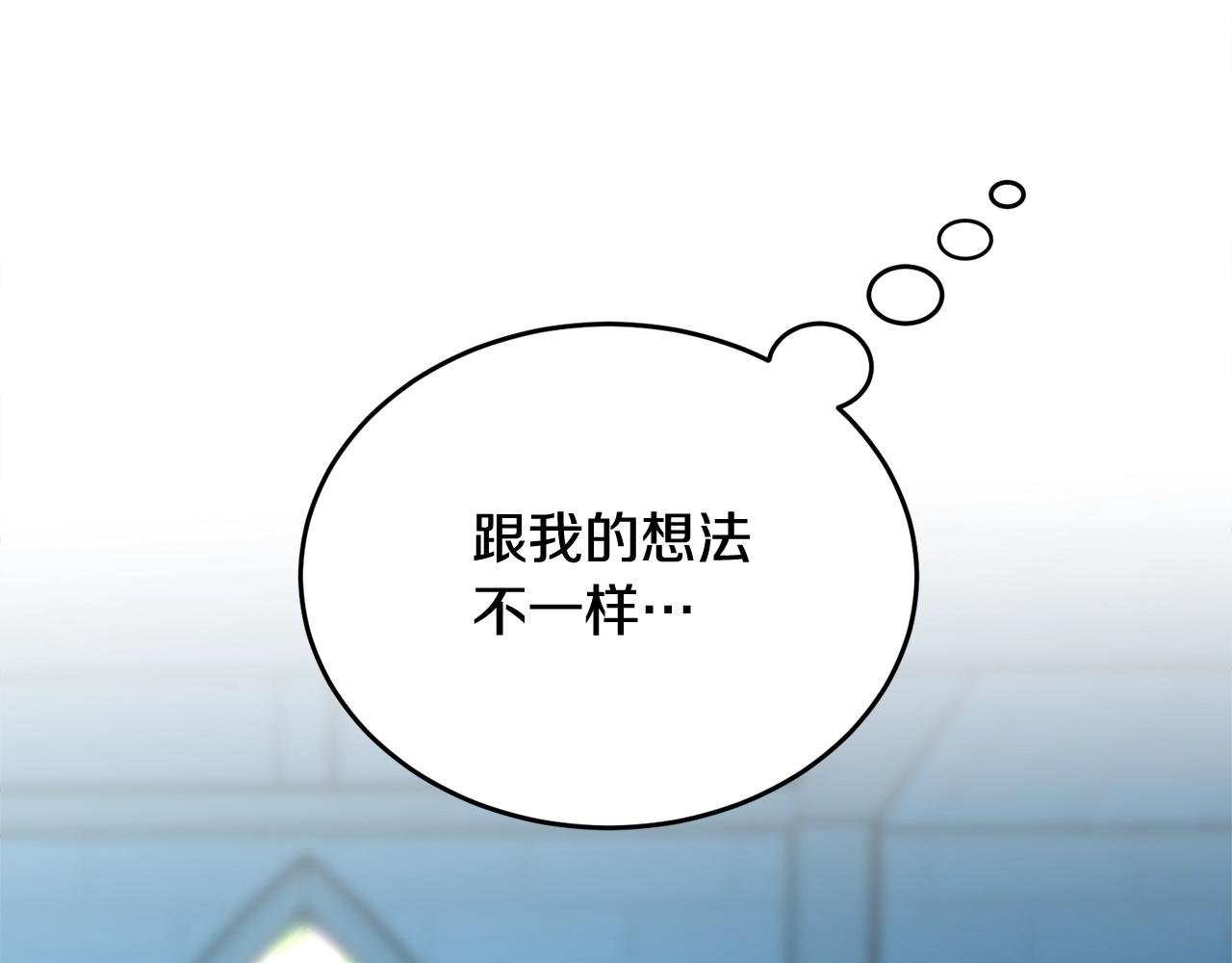 第59话 他变了36
