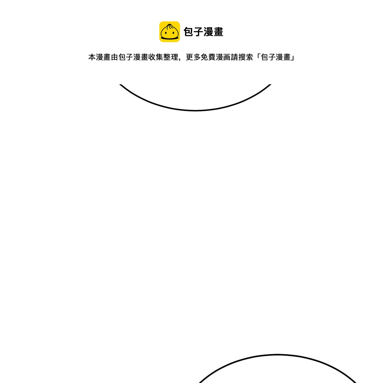 第77话 吻100