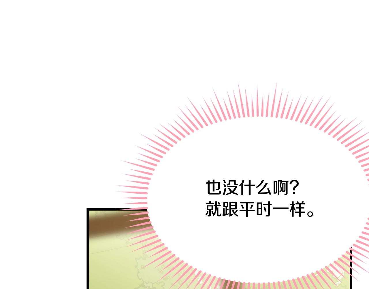 第59话 他变了126