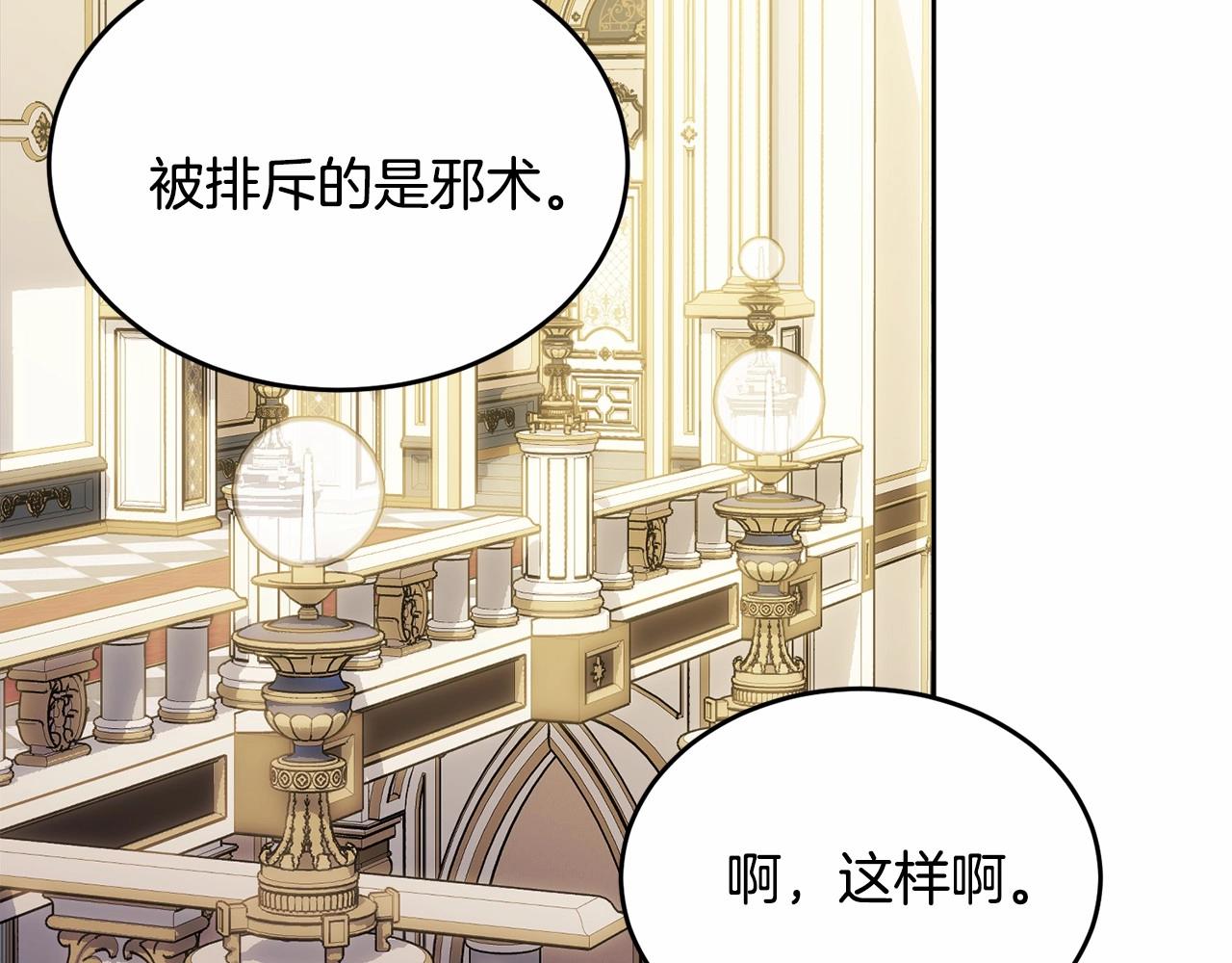第92话 扑通扑通的心跳193