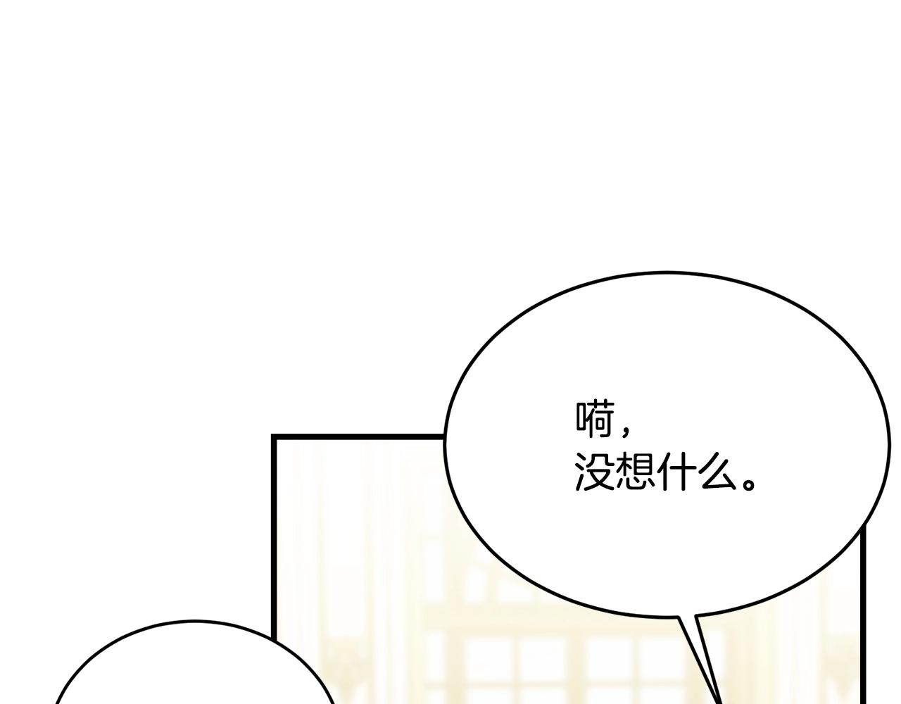 第56话 诱惑53